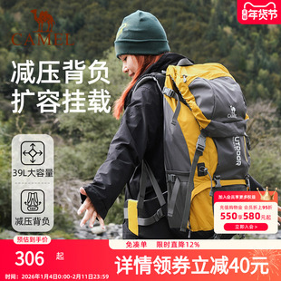 骆驼翠鸟户外重装登山包大容量减压背负系统背包徒步旅游行双肩包