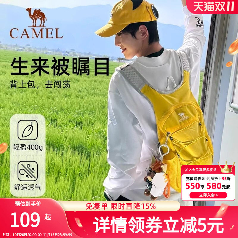 骆驼蜜蜂包户外专业登山包骑行女轻便轻量徒步爬山背包运动双肩包