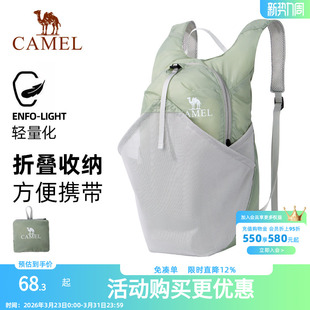 骆驼皮肤包户外骑行背包跑步运动双肩包轻便可折叠男女爬山登山包