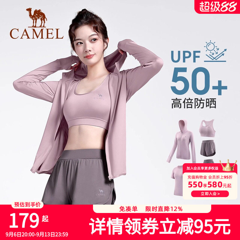 骆驼瑜伽服女款长袖跑步衣服春季运动服套装高端速干透气健身服