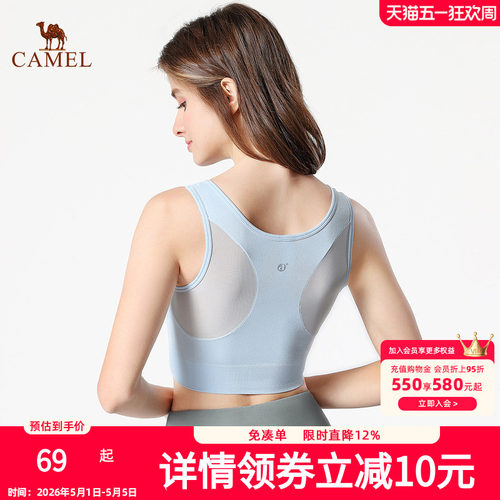 骆驼瑜伽内衣女跑步运动文胸防震聚拢健身服bra美背心式网纱外穿