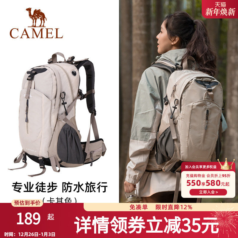骆驼户外登山包大容量新款专业徒步防水旅行包旅游书包背包双肩包