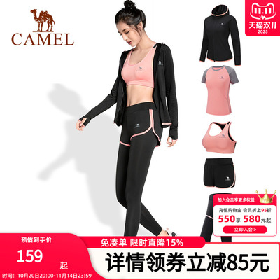 骆驼秋季户外跑步服女瑜伽服健身