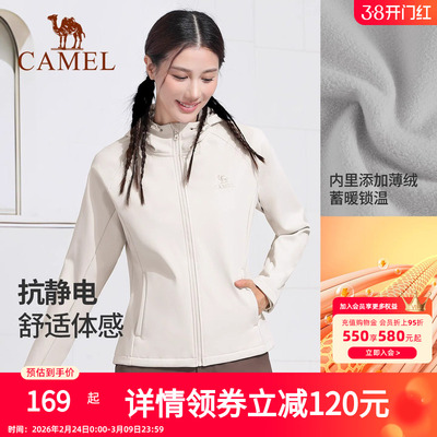 骆驼瑜伽服男女款秋冬季加绒运动服连帽外套防泼水防风户外冲锋衣