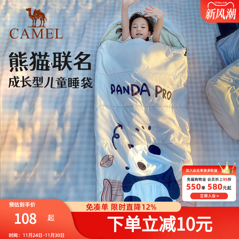 骆驼骆驼户外儿童睡袋露营秋冬
