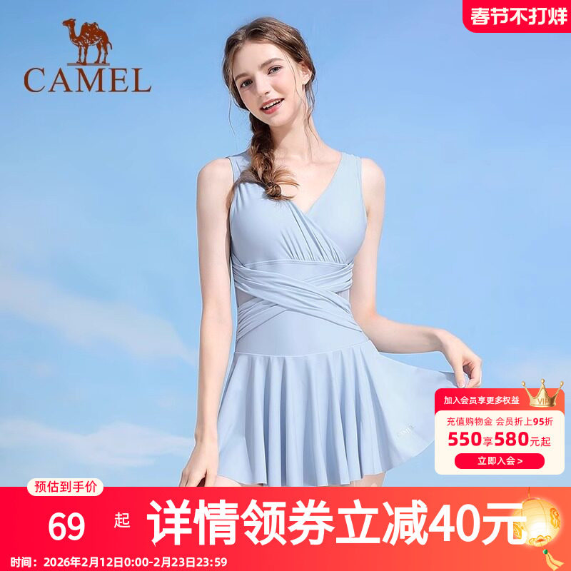 【夏季款】骆驼连体泳衣女士款遮肚子遮肉裙式游泳泡温泉性感泳装
