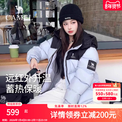 骆驼羽绒服女2025冬季新款热反射升温保暖加厚连帽面包服短款外套