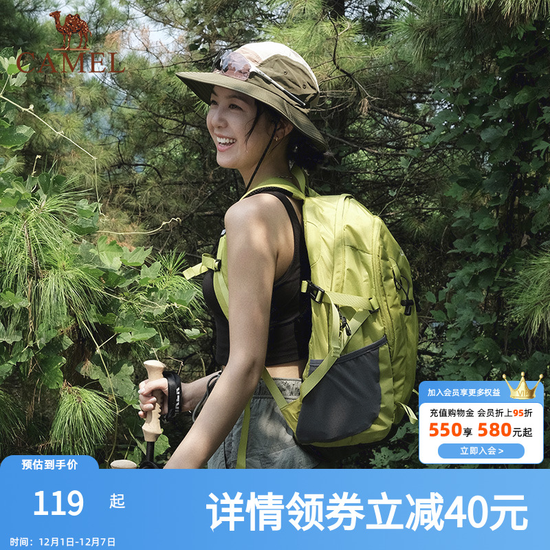 骆驼背包大容量书包户外登山包旅游双肩包运动旅行徒步爬山骑行