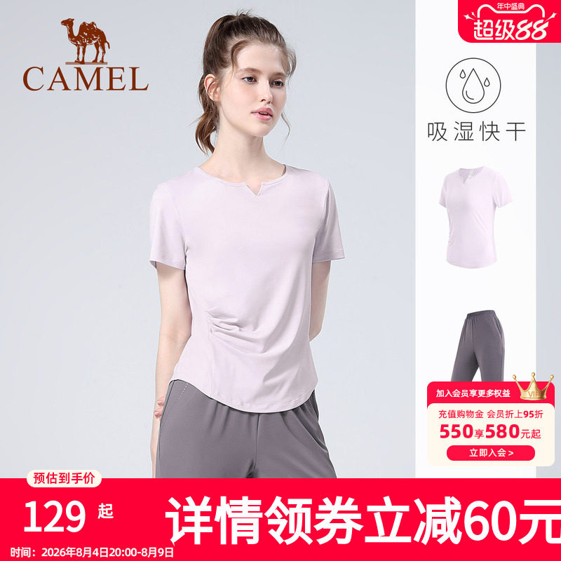骆驼跑步速干套装女夏专业晨跑服