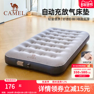 骆驼充气床垫沙发帐篷露营懒人地垫户外睡垫单人家用打地铺神器