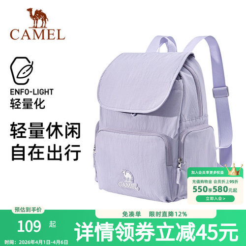 书包女生大学生上班通勤洋气时尚