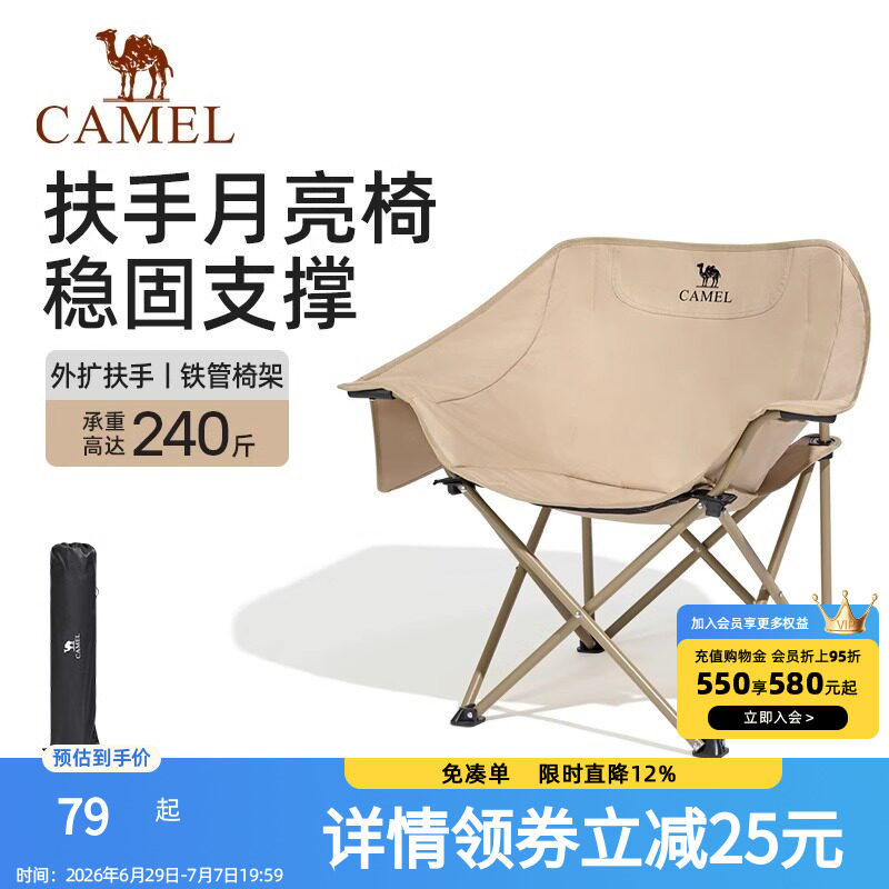 骆驼瑜伽包运动健身包
