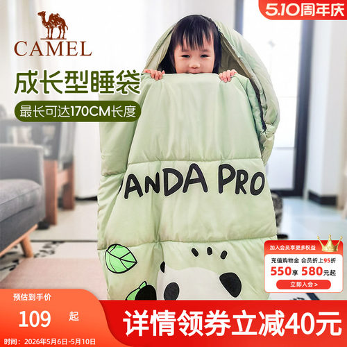 骆驼骆驼户外儿童睡袋露营秋冬