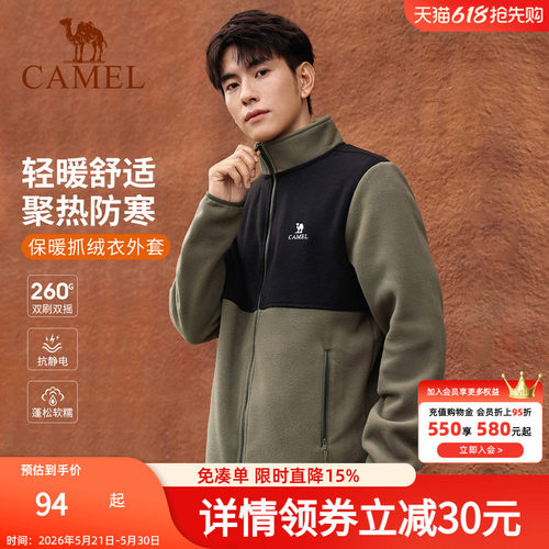 Camel秋季骆驼户外防风保暖