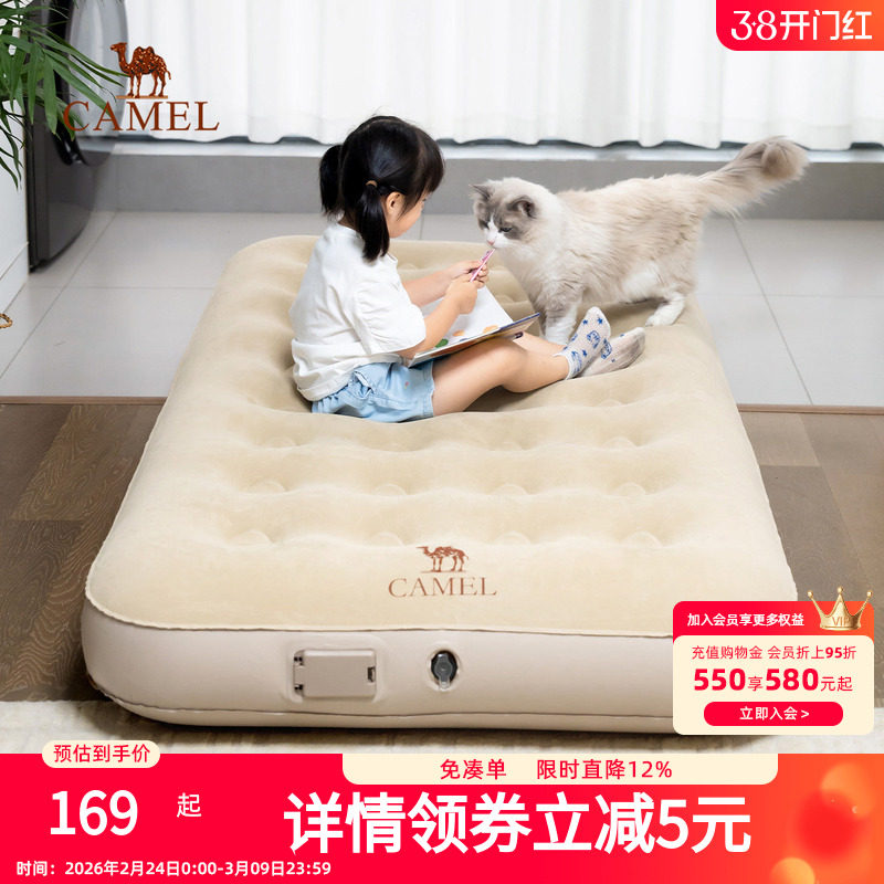 骆驼内置泵充气床双人露营防潮气垫床打地铺自动垫家用充气沙发