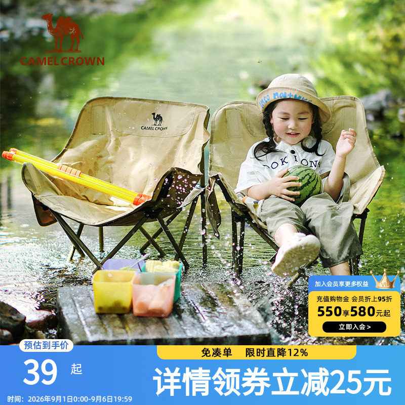 折叠椅野餐野营露营躺椅写生户外