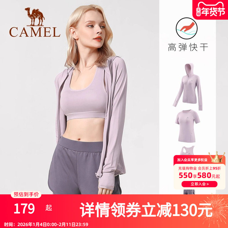 骆驼专业瑜伽服套装女士运动服秋冬款晨跑步衣服高级感长袖健身服