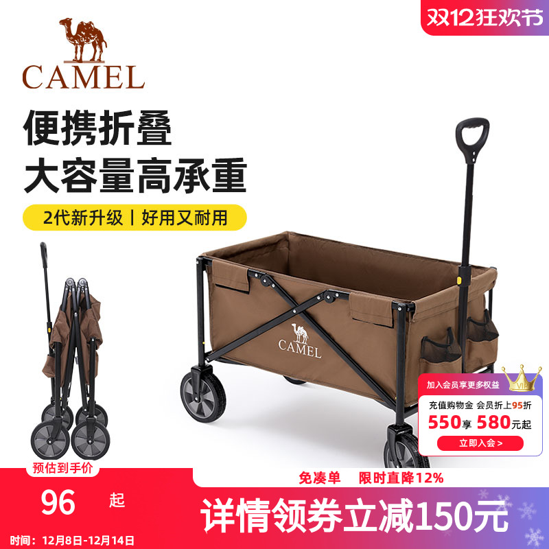 骆驼露营推车野餐营地手拉小推车