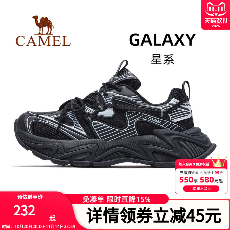 王俊凯同款骆驼星系老爹鞋