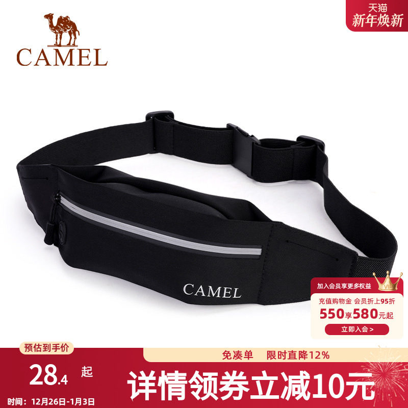 骆驼跑步手机袋男腰包女2023新款运动包轻薄隐形腰带防水跑步装备