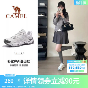 子 男户外运动鞋 骆驼青岩登山鞋 女士春夏透气防滑轻便耐磨徒步鞋