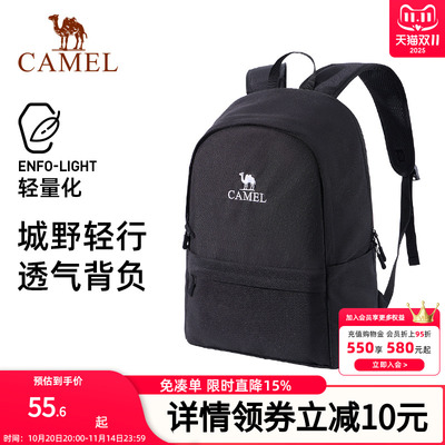 骆驼户外新款双肩背包