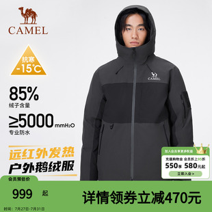 2025年秋冬新款 鵝絨 駱駝男裝 沖鋒衣男熱反射加絨加厚羽絨服外套