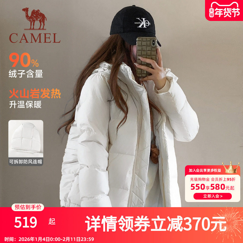 骆驼泡芙羽绒服女冬季鸭绒加厚防风连帽外套保暖小个子短款面包服,运动服/休闲服装,运动羽绒服,淘宝优惠券,粉丝福利购,淘宝优惠卷