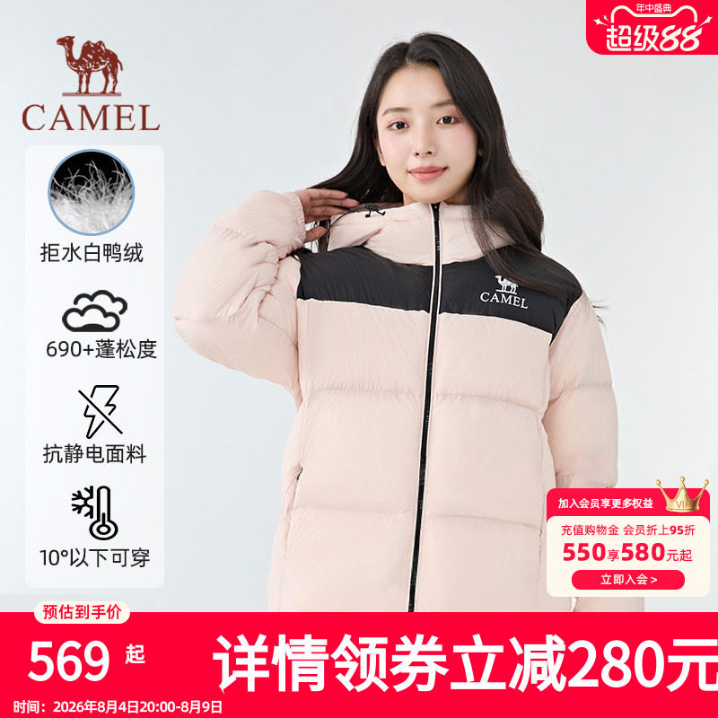 骆驼羽绒服男女款加厚防风保暖情侣面包服外套旗舰店正品