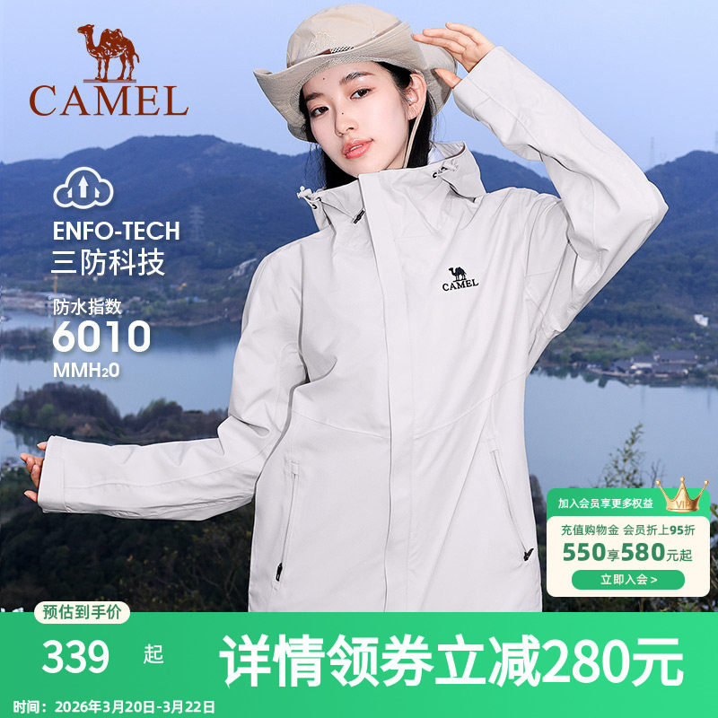 【宙斯】骆驼户外春秋季新款幻影黑冲锋衣男女款防风防水夹克外套