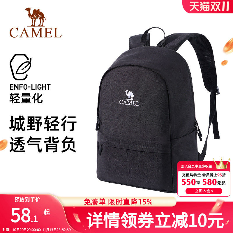 骆驼户外轻便登山包新款专业徒步旅行旅游背包休闲运动学生双肩包