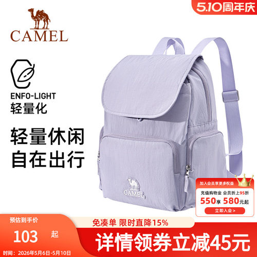 书包女生大学生上班通勤洋气时尚