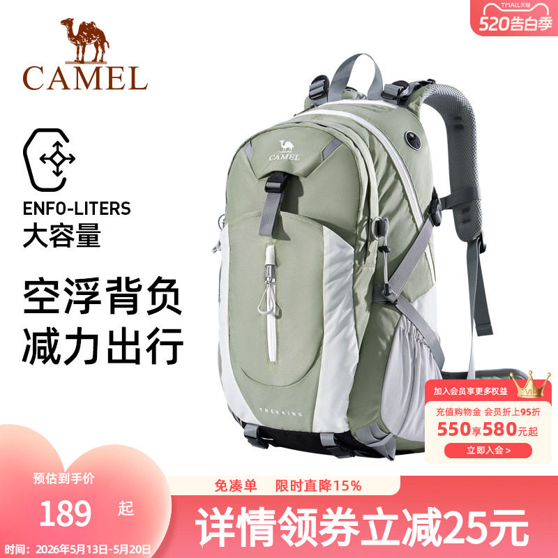 骆驼户外专业登山包大容量旅行旅游背包徒步爬山男女士双肩包书包
