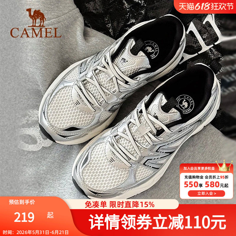 骆驼追寻2代慢跑鞋女网面透气增高复古休闲鞋耐磨减震回弹运动鞋