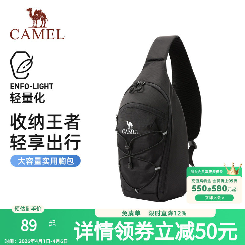骆驼胸包多功能休闲胸包单肩包斜挎包实用背包多分区隔层运动腰包