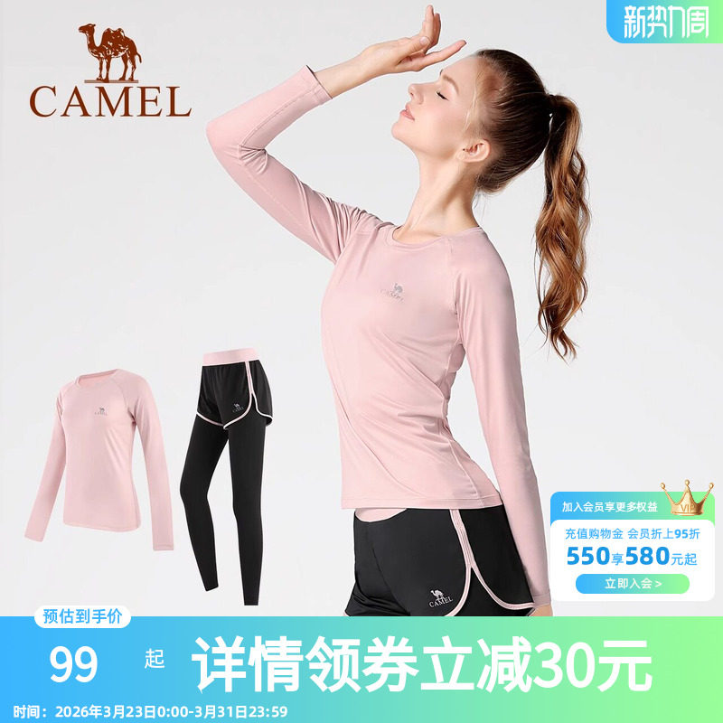 骆驼瑜伽服女款春季运动服套装薄款专业晨跑步衣服长袖速干健身服