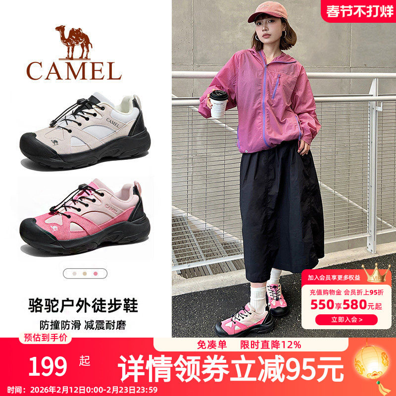 骆驼户外登山鞋女轻量化大头鞋冬2025新款防水防滑全地形徒步鞋男