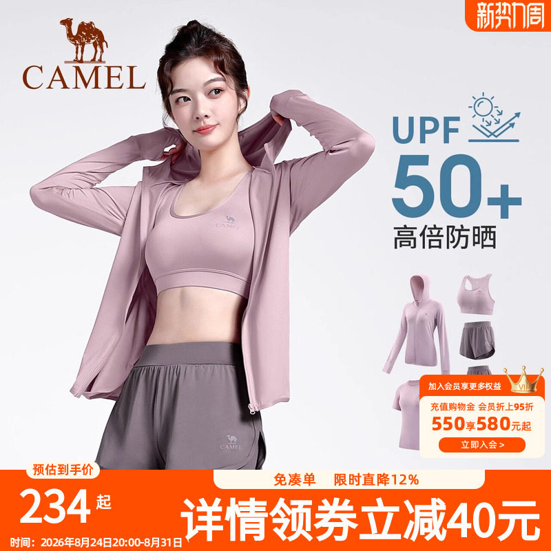 骆驼五件套骆驼瑜伽服套装弹力