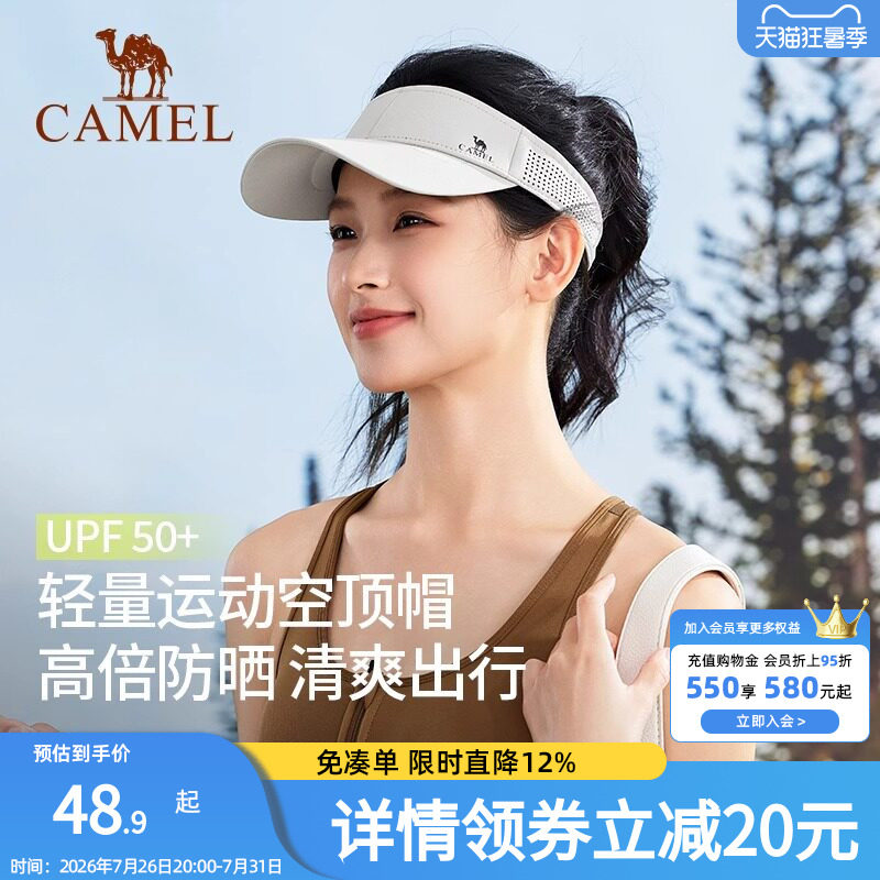 骆驼跑步空顶帽防晒帽子女夏季棒球帽防紫外线太阳帽运动网球帽男