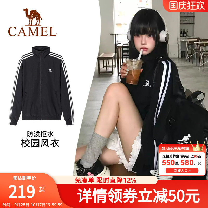 骆驼运动外套女校园风衣夏薄款物理防晒软壳户外骑行徒步立领夹克图片