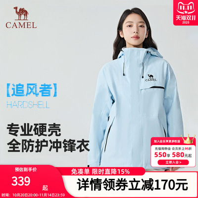 【追风者】骆驼三合一抓绒内胆户外冲锋衣防风防水外套三防登山服
