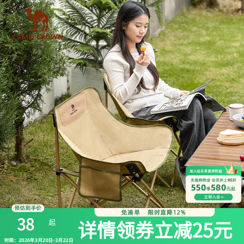 骆驼户外露营折叠椅钓鱼凳子导演椅沙滩躺椅月亮椅美术写生折叠凳