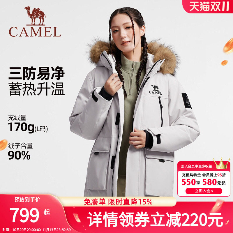骆驼女装派克羽绒服中长款冬季蓄热保暖加厚毛领工装羽绒外套男