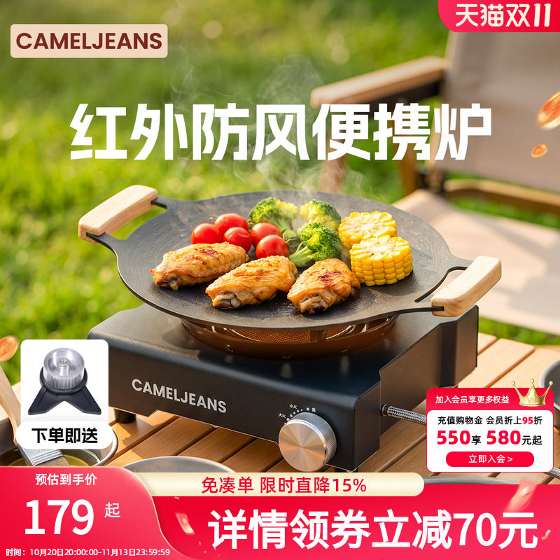卡式炉户外便携式红外线防风分体式卡磁炉燃气灶瓦斯露营野炊具