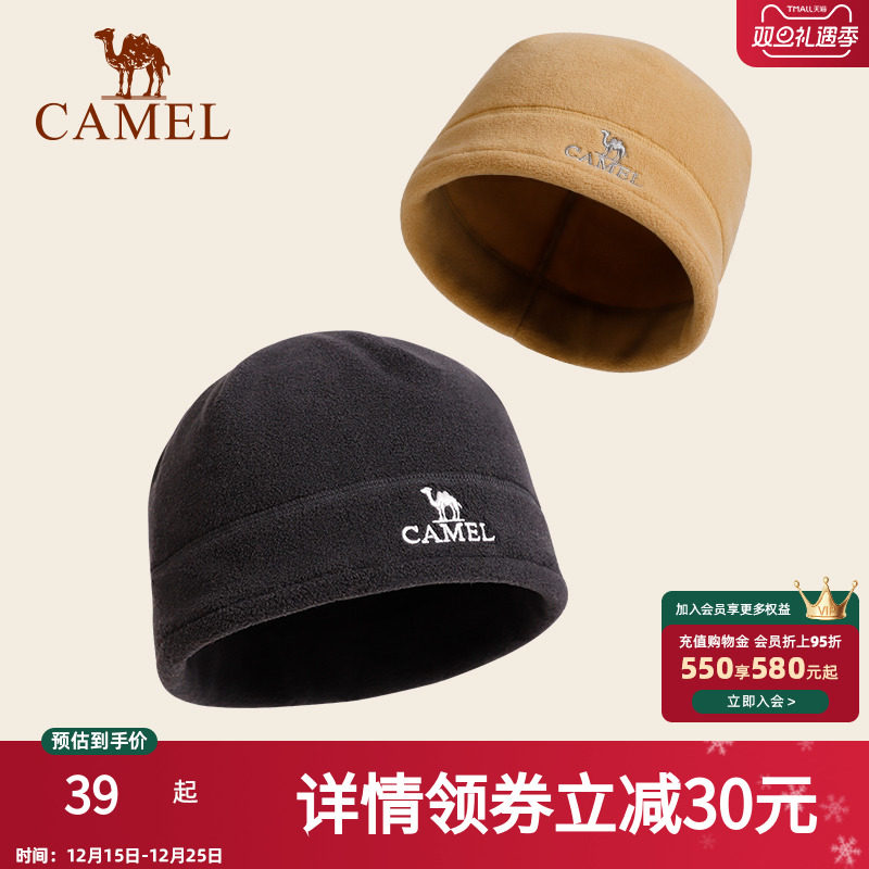 骆驼秋冬加厚摇粒绒帽子防风