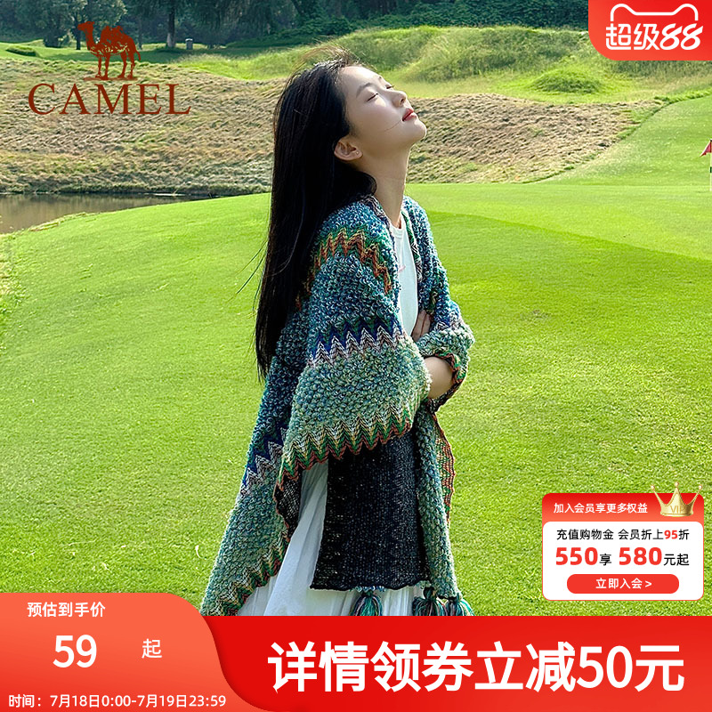 Camel/骆驼丽江旅游民族风披肩