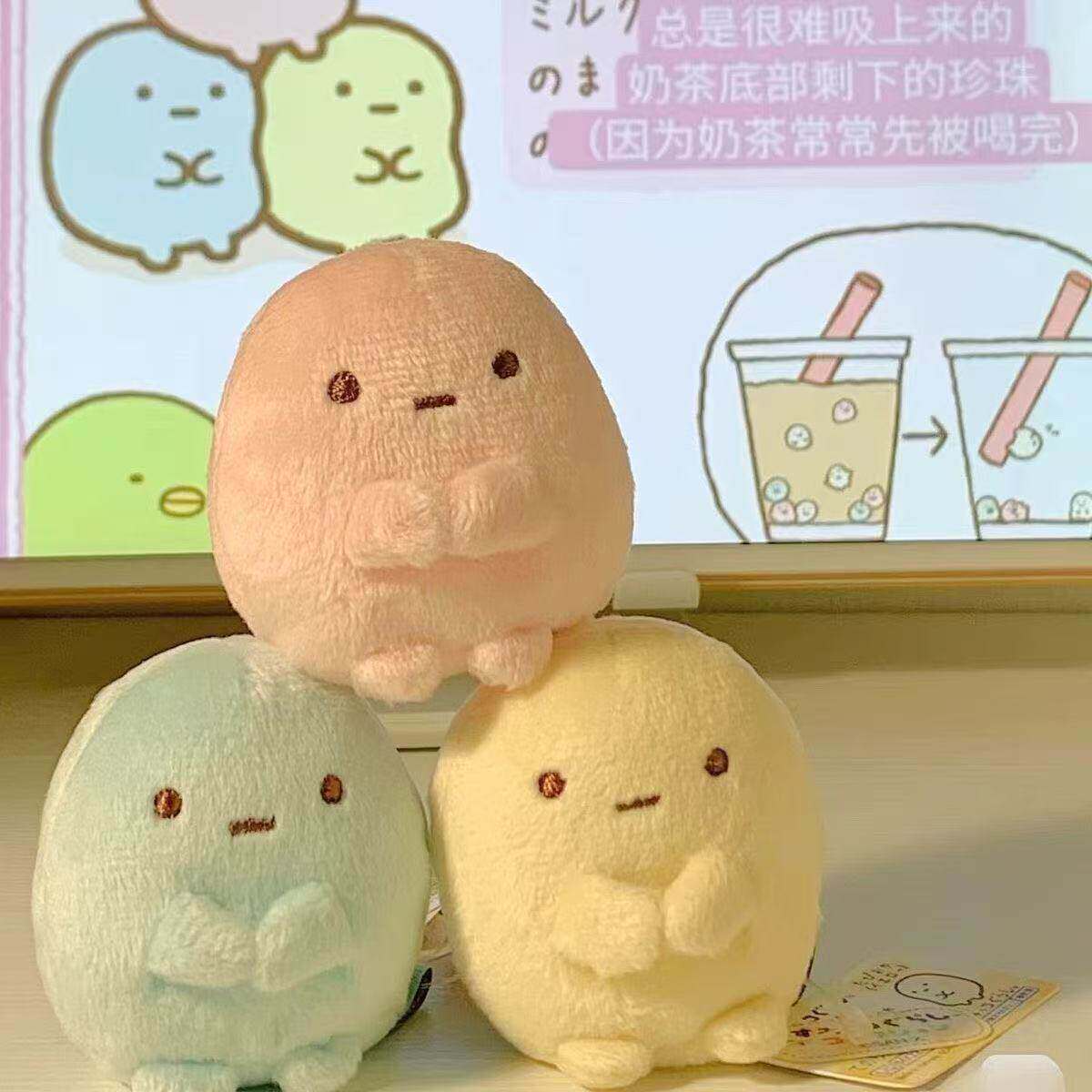 角落生物四色圆子手玉可爱小玩偶粉圆子烤焦圆子玩偶送好朋友礼物