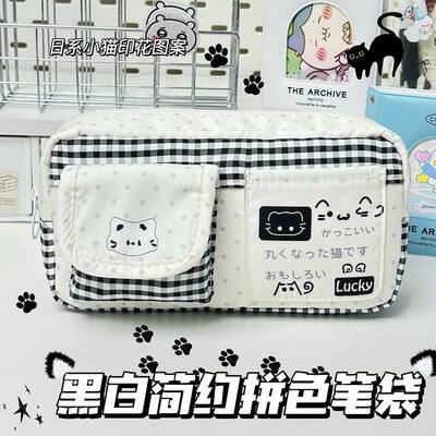 新款魔法口袋小猫咪笔袋ins学生高颜值大容量文具多层可携式铅笔