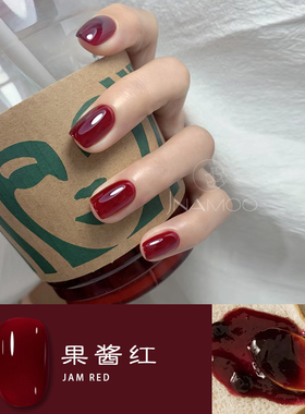 显白果酱色甲油胶Jting
