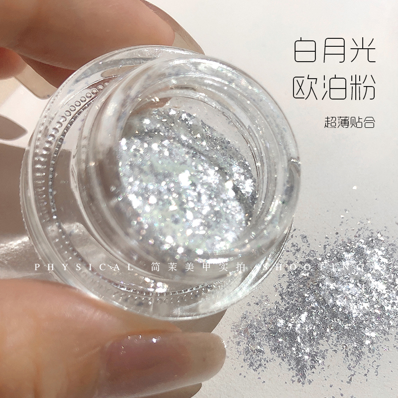 白月光欧泊粉云锦超薄美甲